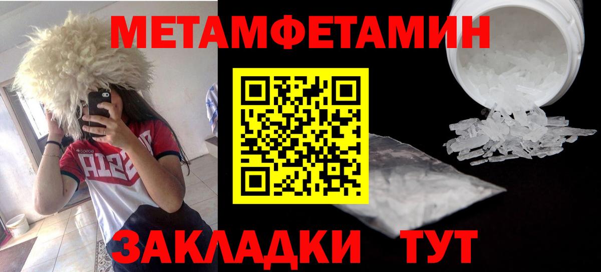 Курчалой  АМФЕТАМИН  Амфетамин  Амфетамин VHQ  Вход с VPN 