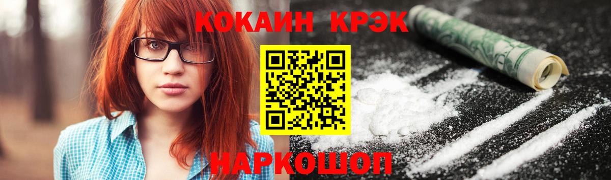 Cocaine Columbia  Cocaine  Курчалой  Вход с VPN  COCAIN Columbia 