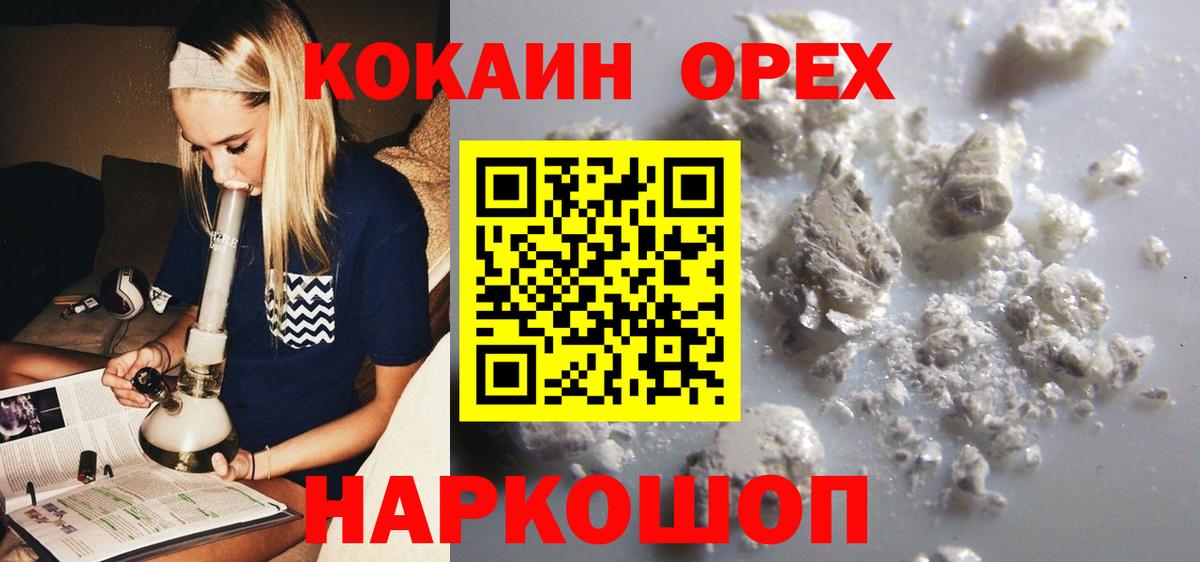 КОКАИН Боливия Курчалой
