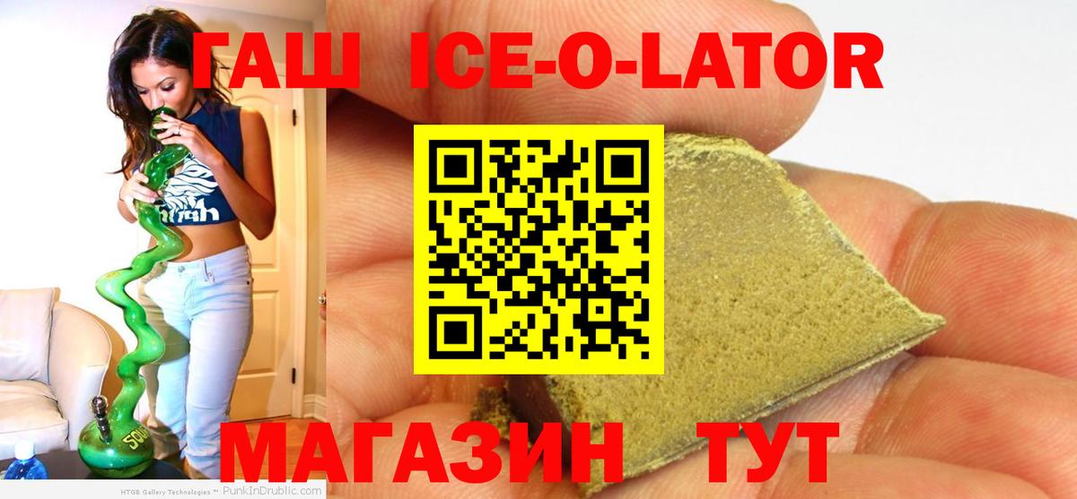 Гашиш Cannabis Курчалой