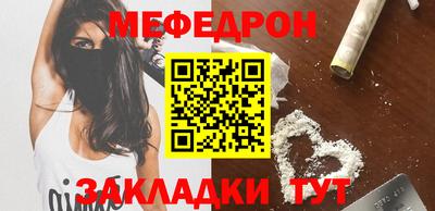 mdma Жуковский
