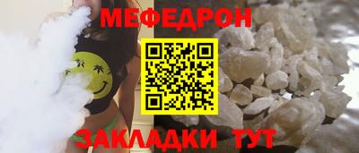 mdma Жуковский