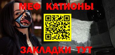 mdma Жуковский