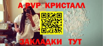 индика Заводоуковск