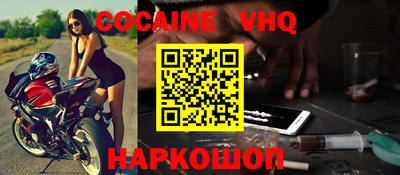 индика Заводоуковск