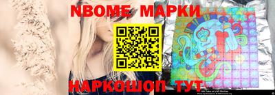 индика Заводоуковск