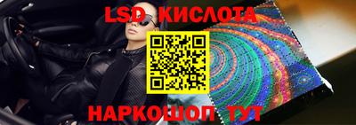 индика Заводоуковск