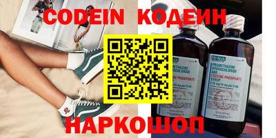 индика Заводоуковск
