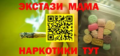 mdma Жуковский