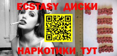 mdma Жуковский