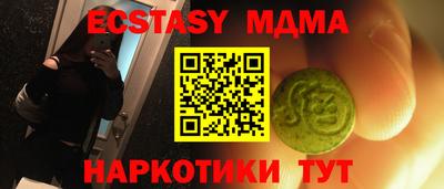 mdma Жуковский