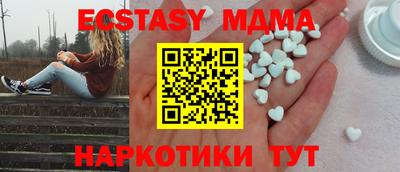 индика Заводоуковск