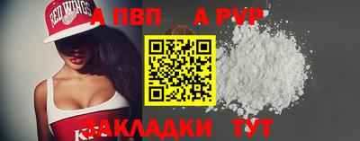 mdma Жуковский