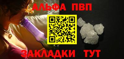 индика Заводоуковск