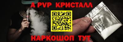 mdma Жуковский