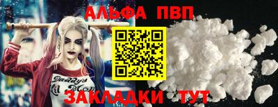 индика Заводоуковск