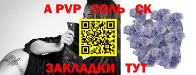 индика Заводоуковск