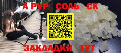 mdma Жуковский
