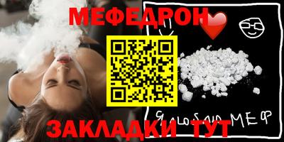 индика Заводоуковск