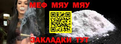 mdma Жуковский
