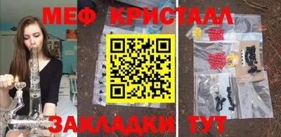 mdma Жуковский