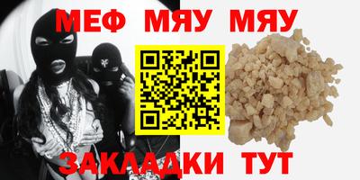 индика Заводоуковск
