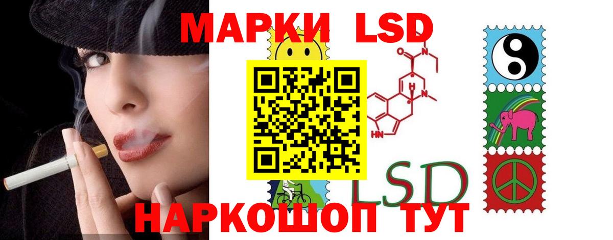Курчалой  ЛСД экстази ecstasy  ссылка на мегу ссылка  Вход с VPN  ЛСД экстази кислота 