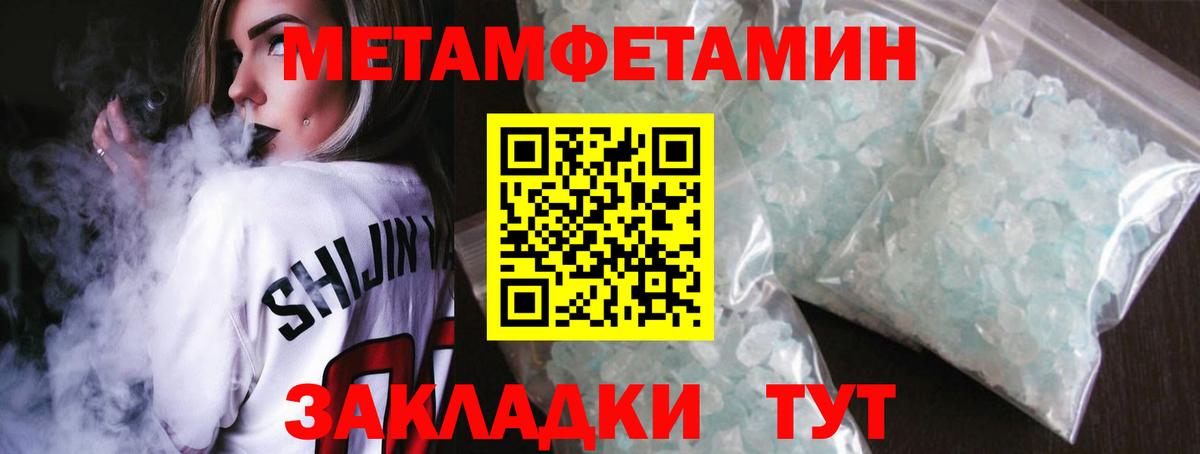 МЕТАМФЕТАМИН винт  МЕТАМФЕТАМИН винт  Вход с VPN  Курчалой 