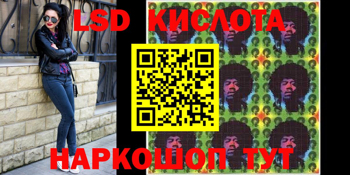 Марки N-bome 1,8мг Курчалой