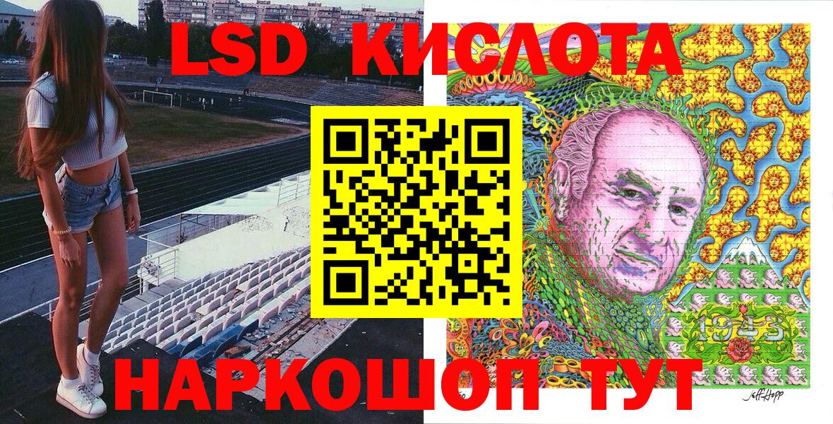 Курчалой  Марки N-bome  Вход с VPN  Марки NBOMe 1,8мг 