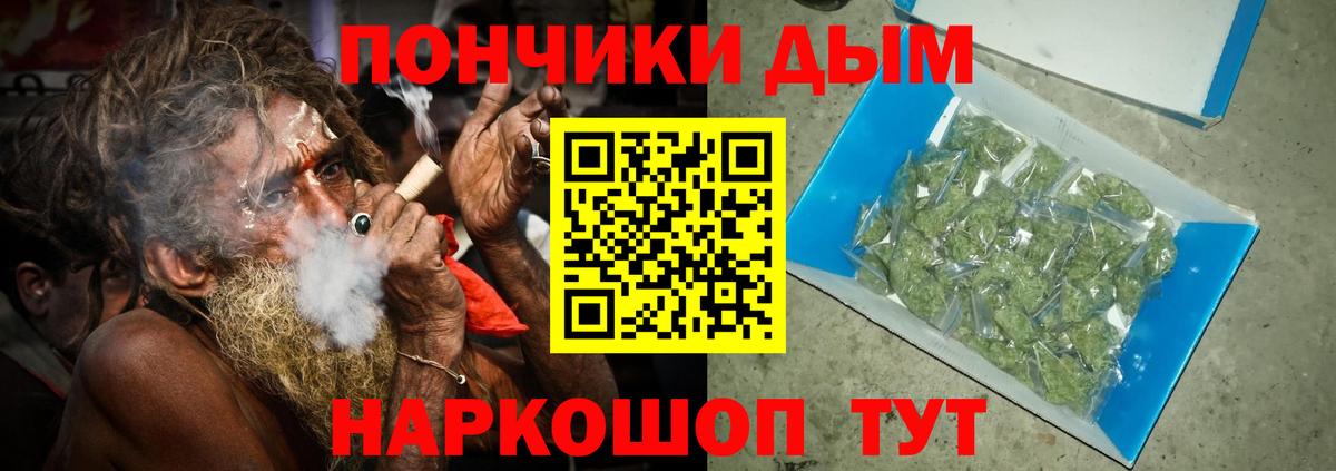 Конопля марихуана  Вход с VPN  Шишки марихуана план  Каннабис AK-47  Курчалой 